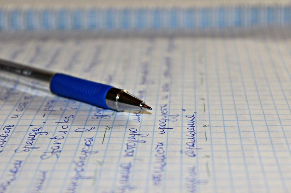 Цитатник:) Фото авторское;)