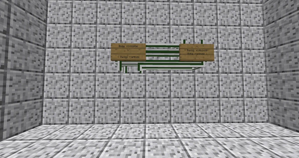 В случае с нагревом лава горячая, а нефть холодная. В случае с охлаждением всё ровно наоборот.