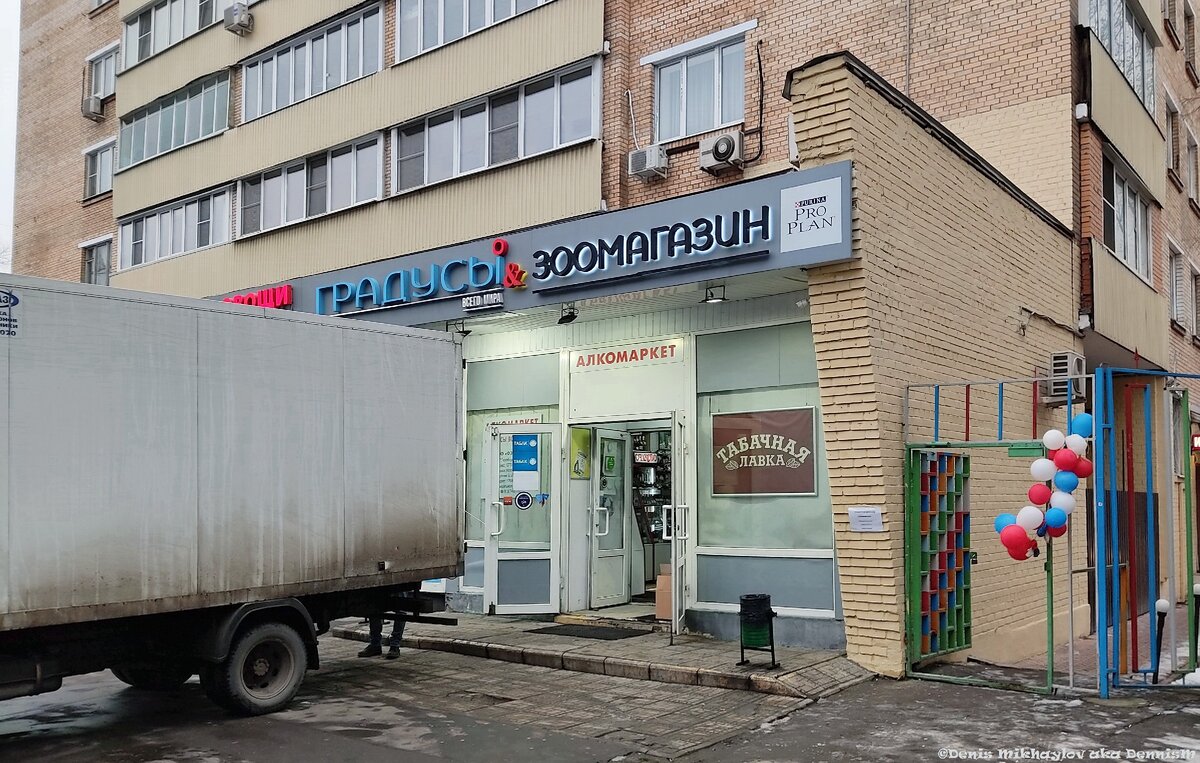 4 северные столицы. Северная 95 в Москве. Шины сервисы на севере столицы.