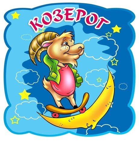 Картинка с интернета.