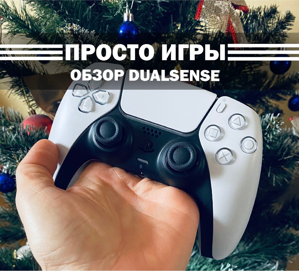 Steam не видит геймпад dualsense фото 62