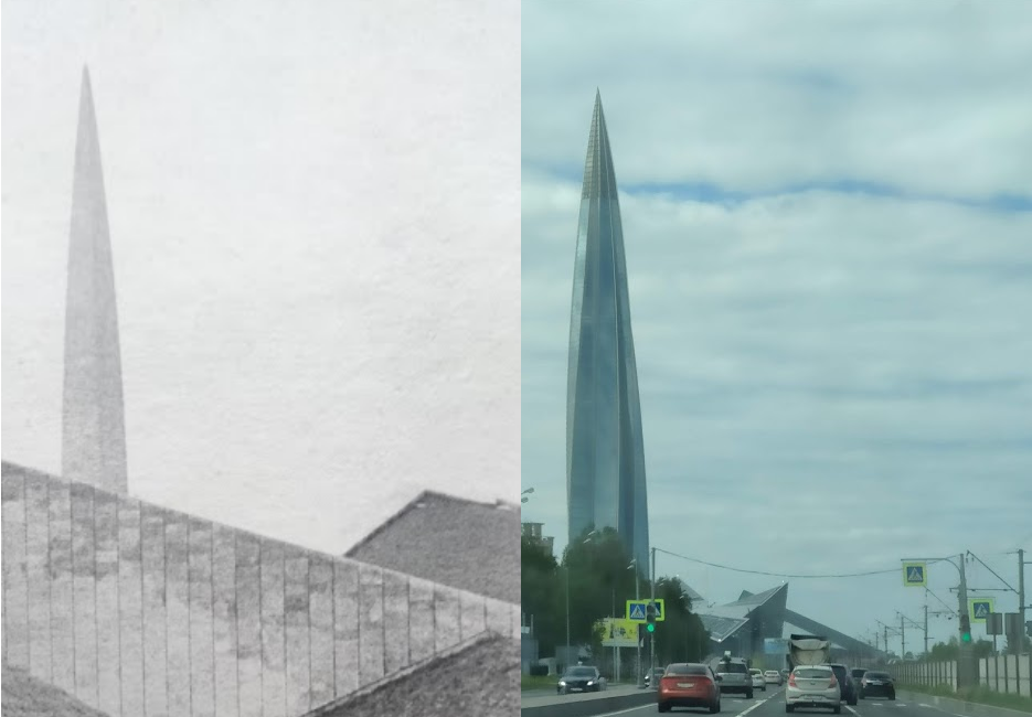 Слева - загадочная фотография из семейного архива, справа - Лахта-центр на моём фото.  Коллаж автора