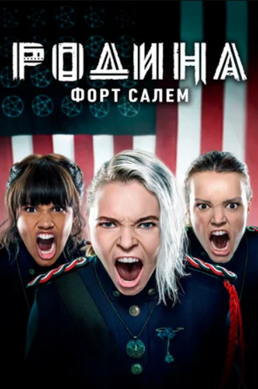Изображение взято с kinopoisk.ru.