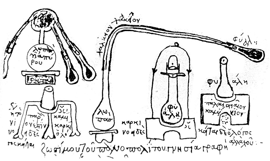 Рисунок Зосима.  Древнего перегонного аппарата 