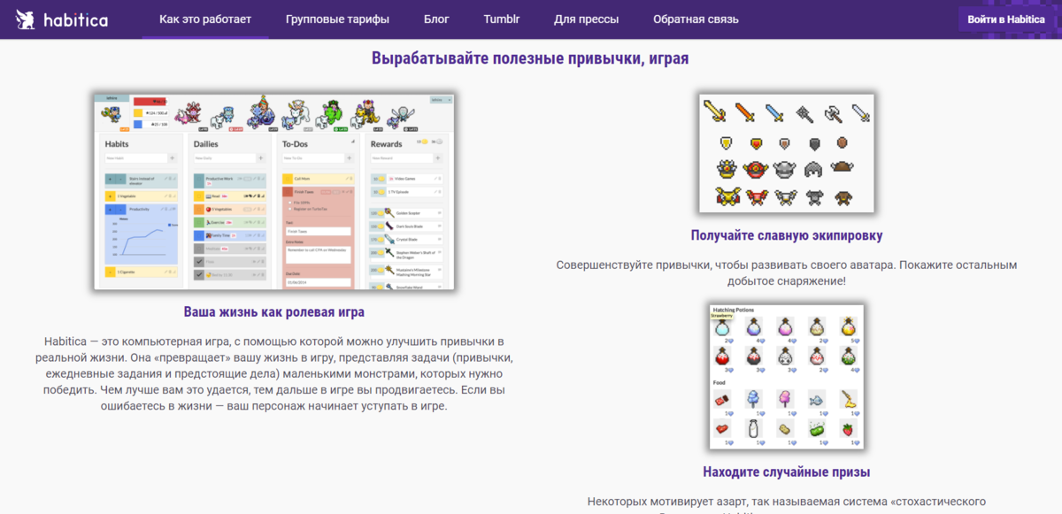 Своеобразный геймплей ресурса. Ностальгия во всем 2D-игрушкам сразу.