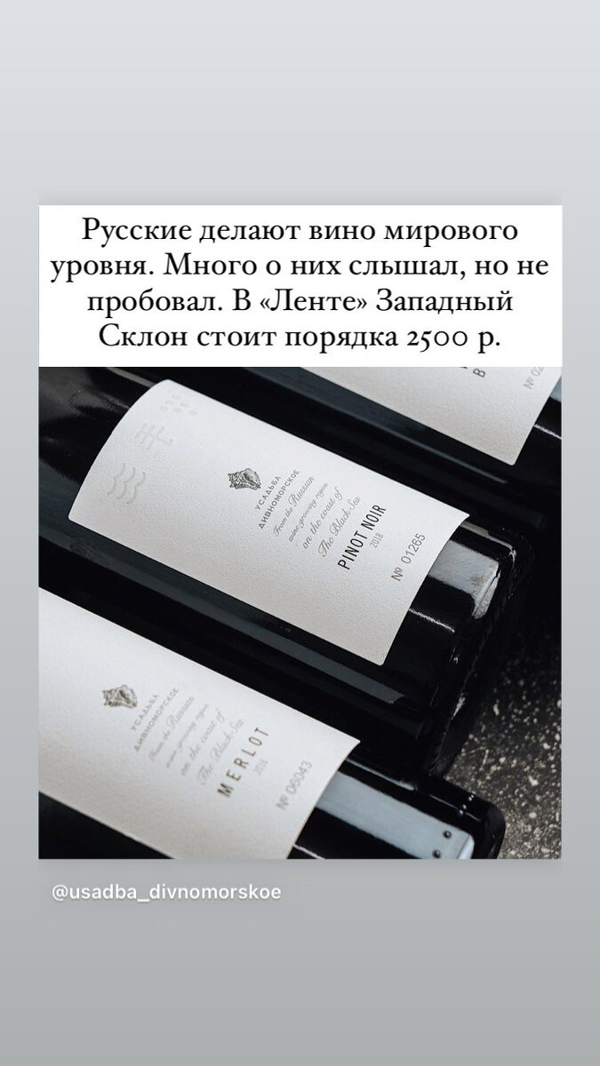 Усадьба Дивноморское, 13VIN