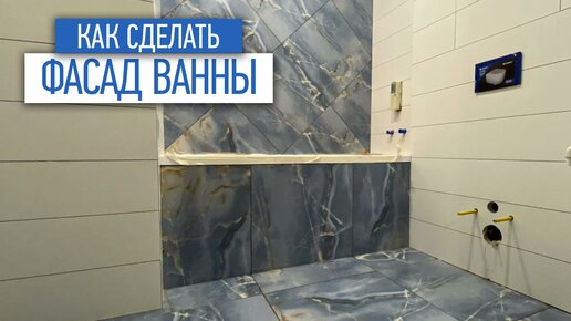 Заменить расколотую плитку, обновить швы - zavodgt.ru