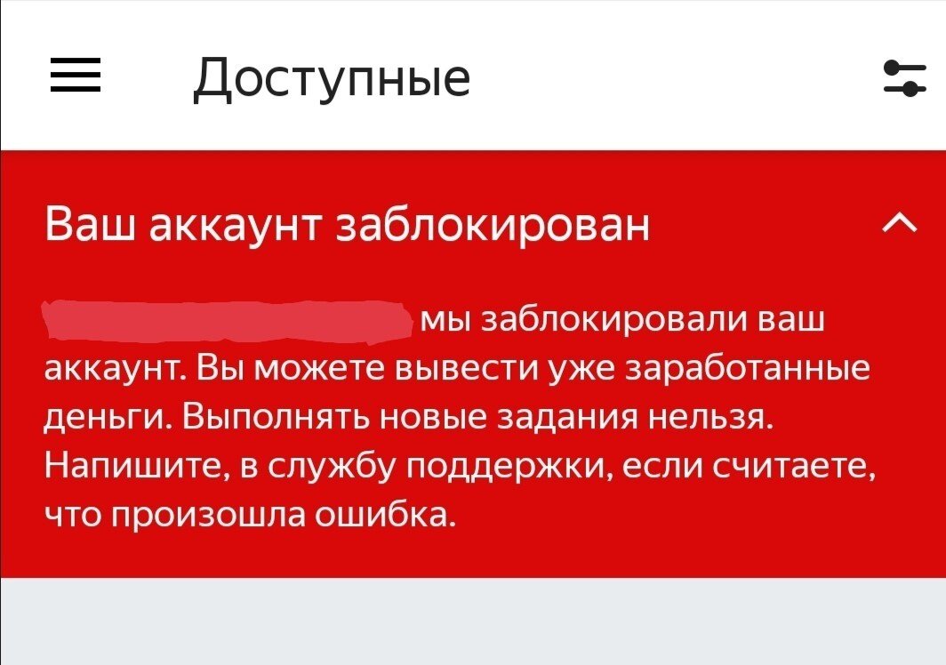 Такой вот утренний сюрприз)