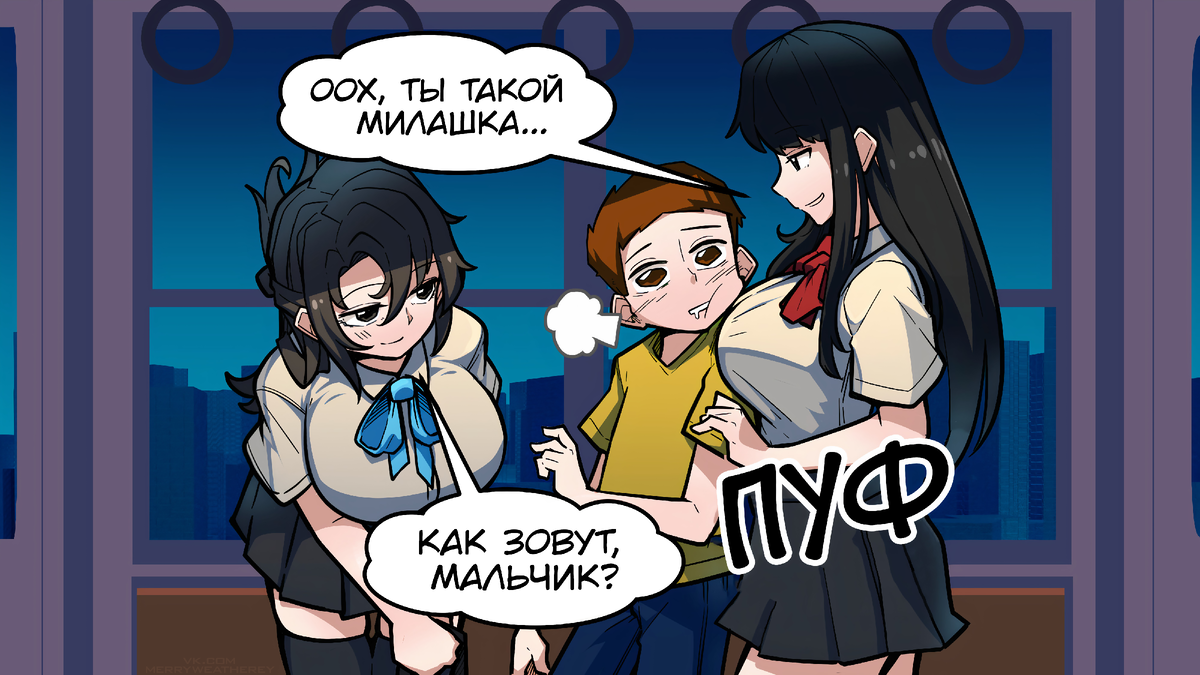 Questionable questing. Роды аниме комиксы на русском