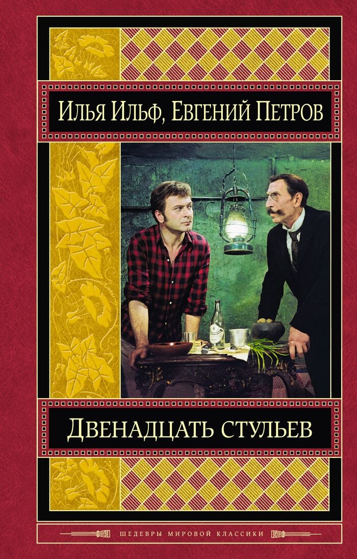 Изображение взято из открытых источников. 