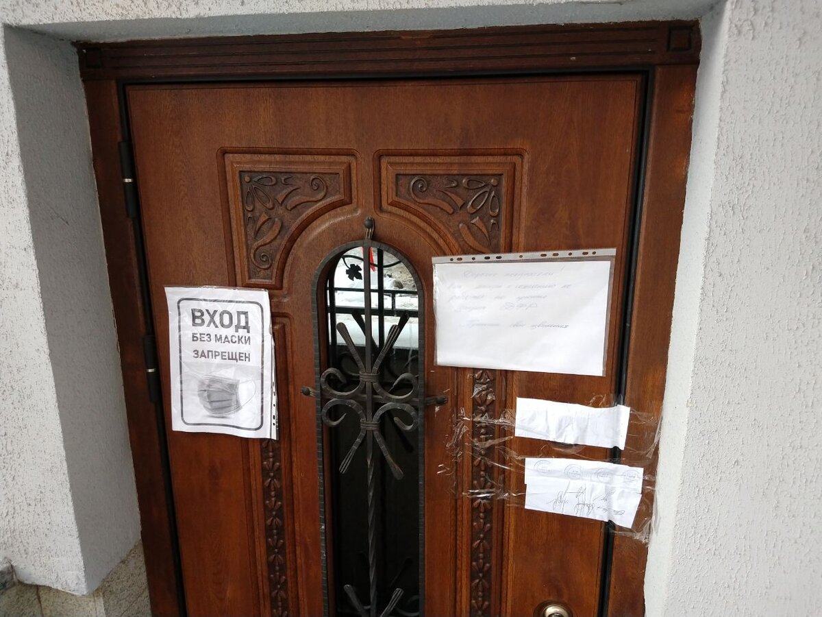 Дорогие покупатели, наш магазин не работает по причине запрета ДФР (Департамент Финансовых Расследований)