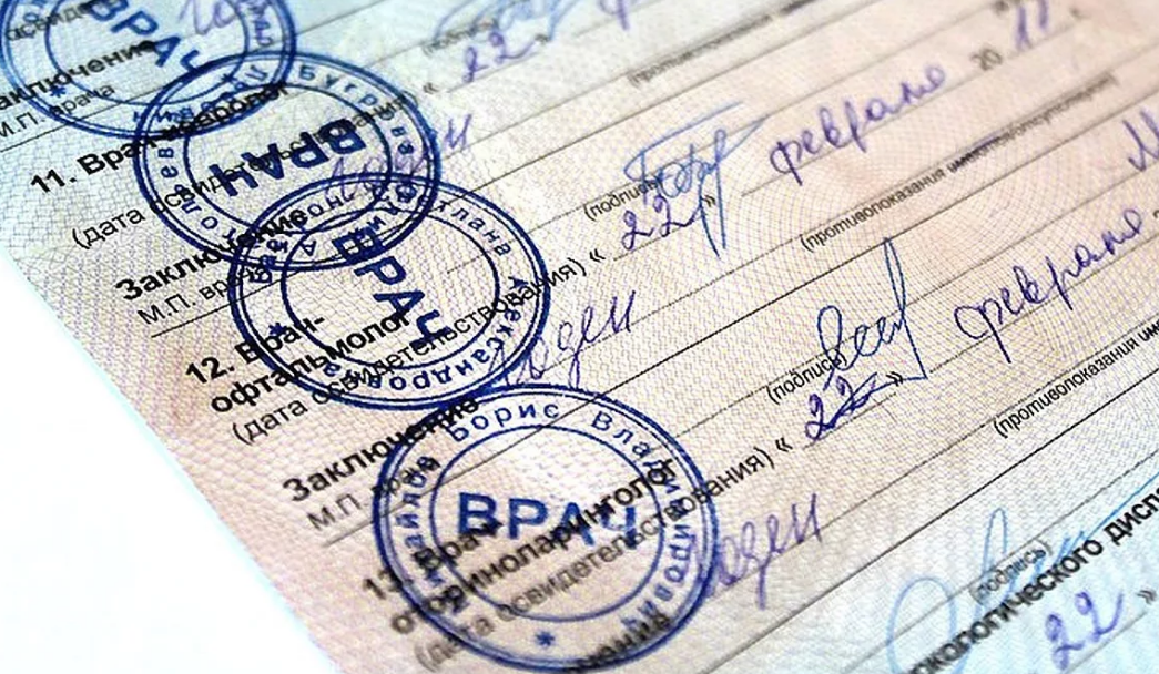 Медицинская справка для водителя в 2021 году — все, что нужно знать