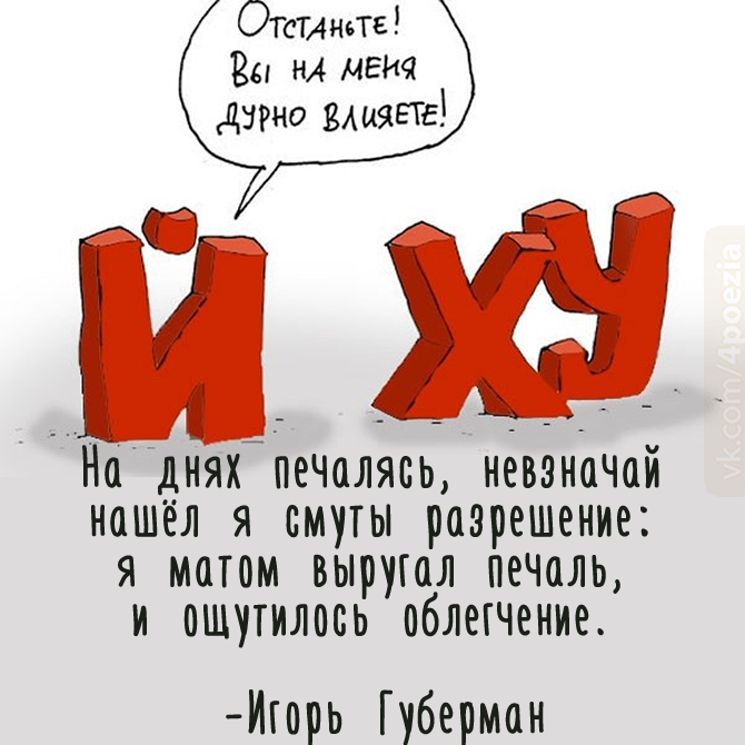 Новинки матом. День борьбы с ненормативной лексикой. 3 Февраля - Всемирный день с ненормативной лексикой.. Всемирный день борьбы с матом. Всемирный день борьбы с ненормативной лексикой открытка.