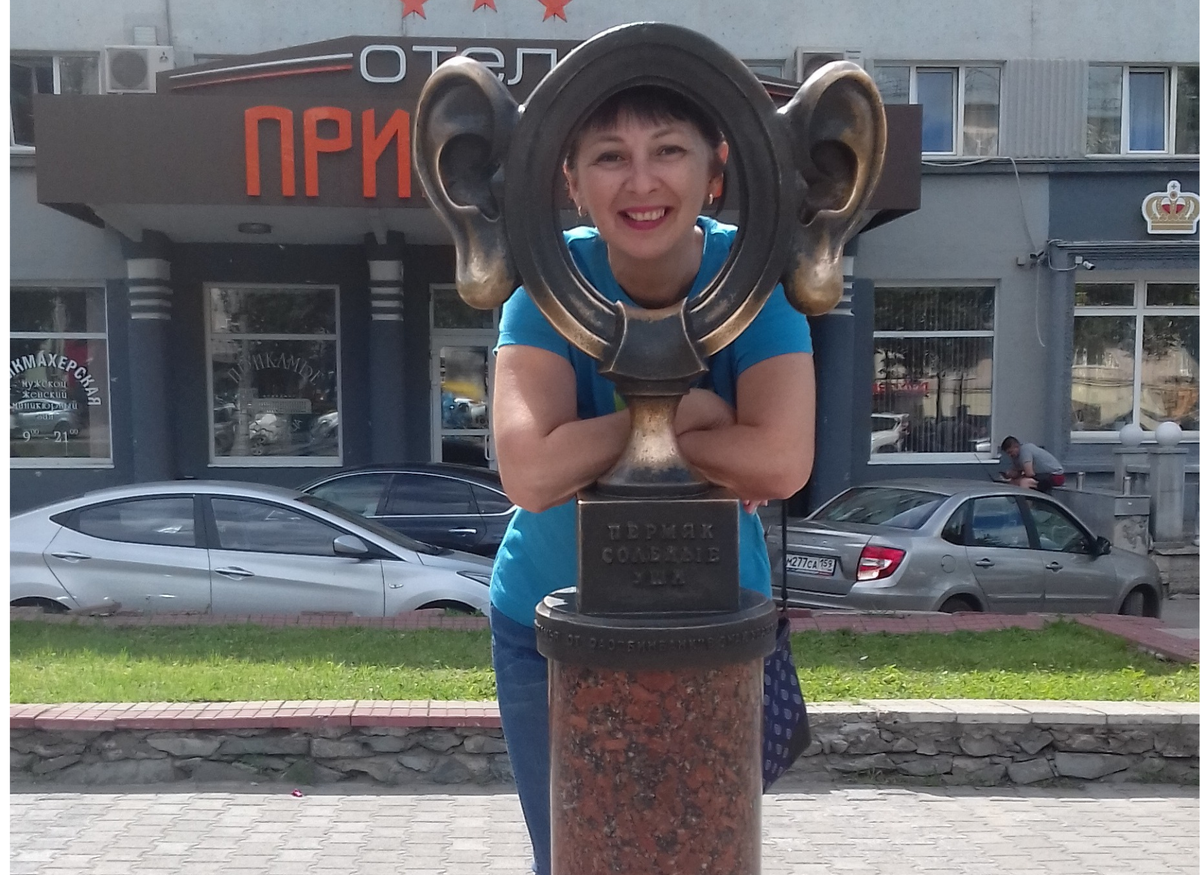 Достопримечательности перми пермяк соленые уши. «пермяк солёные уши» соликамск. Памятник пермяк соленые уши пермь. Пермяк солёные уши. Пермяк солёные уши пермь история.