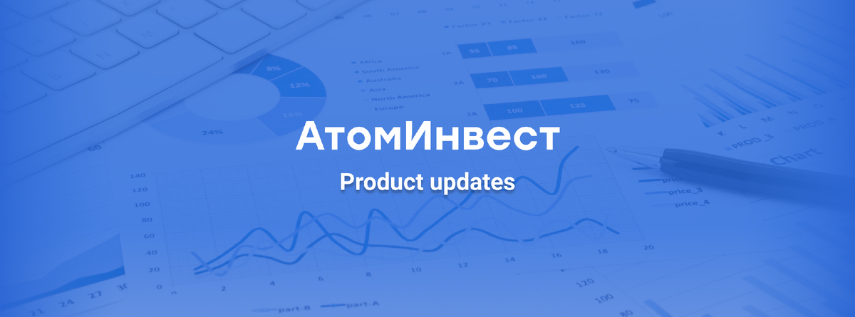 Product updates