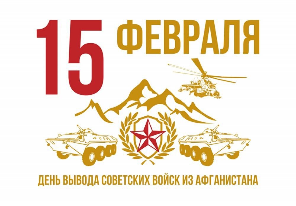 картинка из свободного доступа