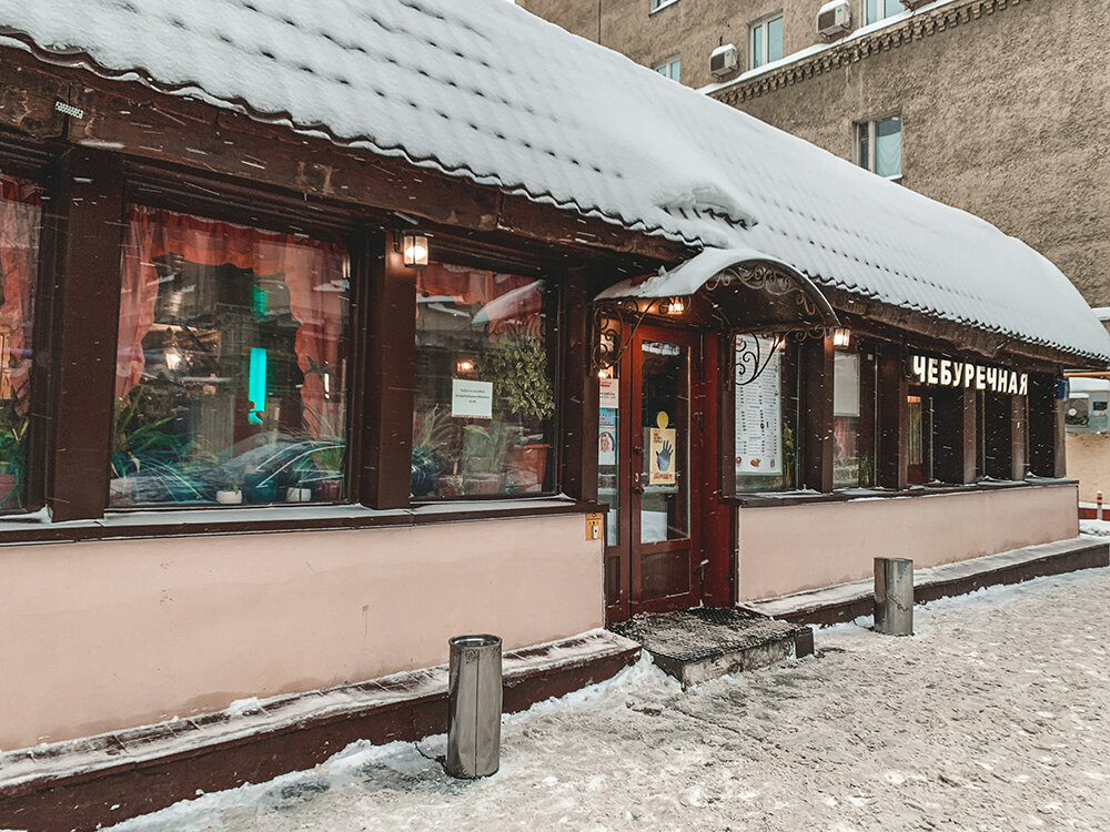 Чебуречная на Брестской 