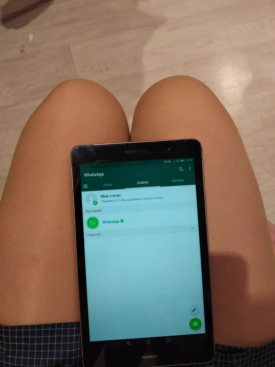 Пришлось сделать около 6 фото прежде чем убрались блики