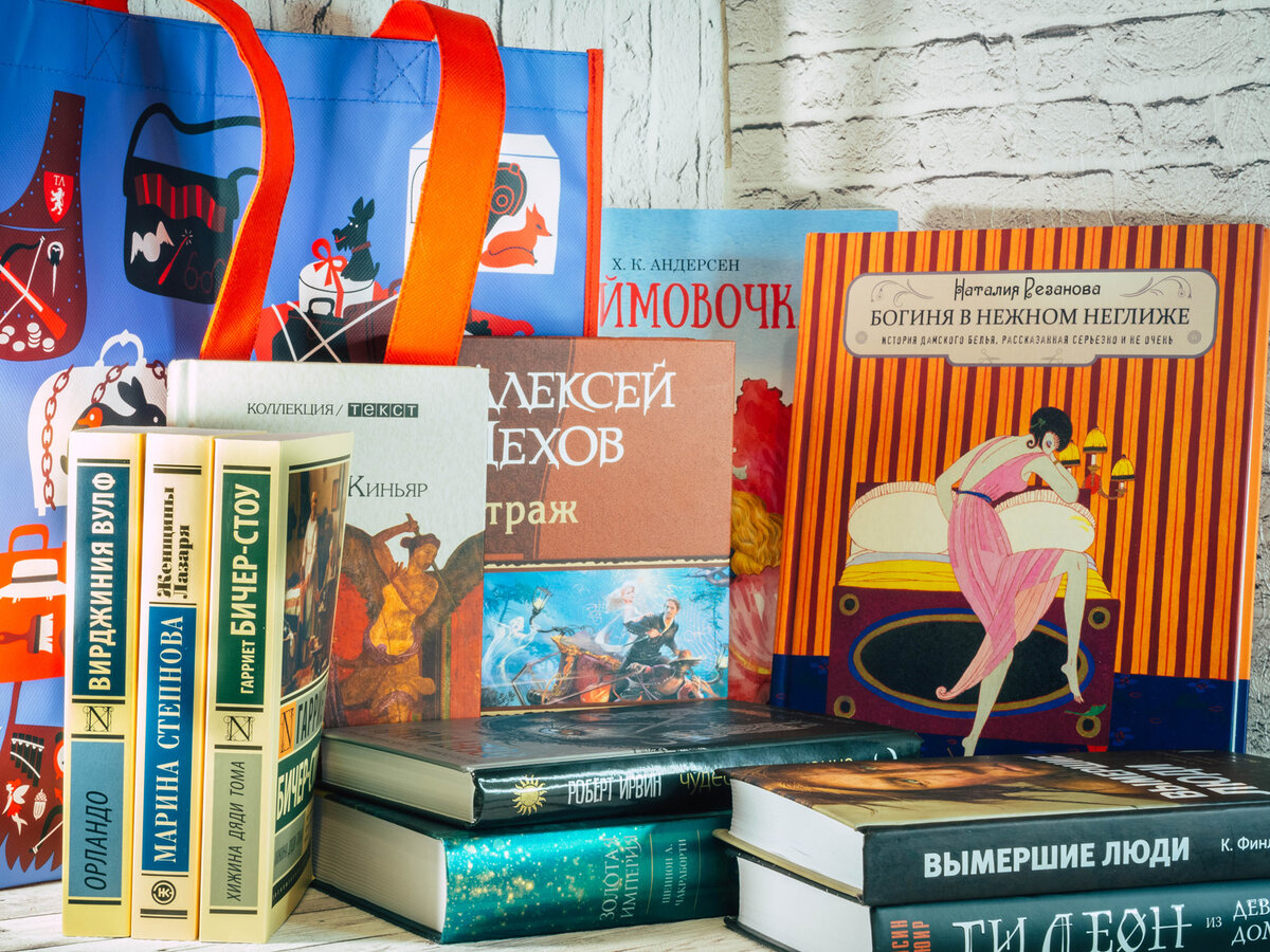 Мои большие книжные покупки