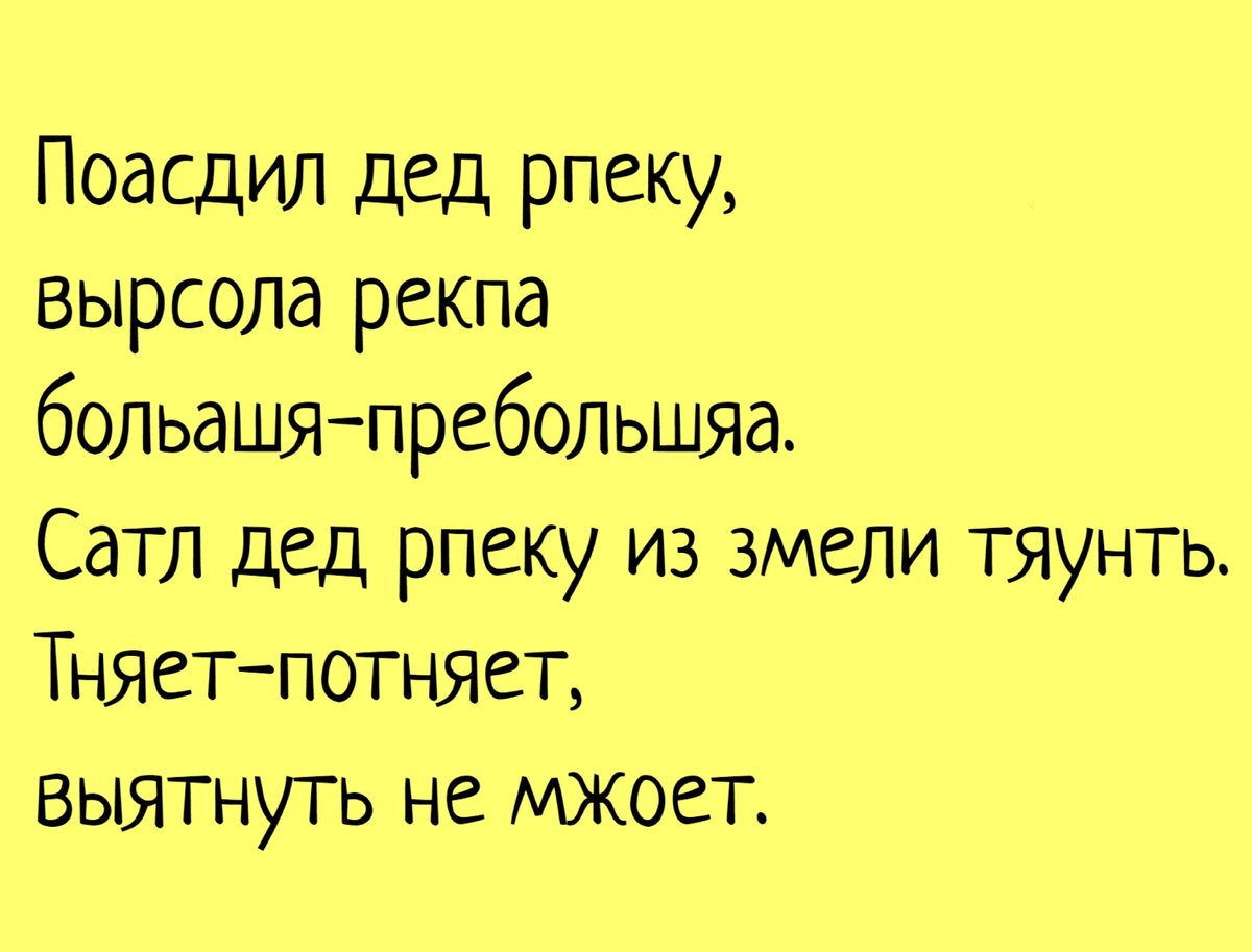 Иллюстрация автора