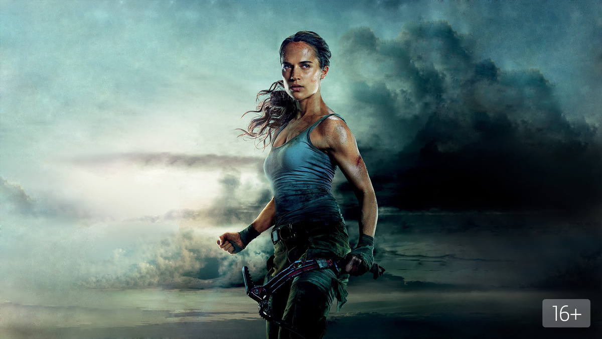  «Tomb Raider: Лара Крофт». Режиссер — Роар Утхауг, авторы сценария — Женева Робертсон-Дуорет, Алистер Сиддонс, композитор — Джанки Экс-Эл. Изображение взято из открытых источников сети Интернет