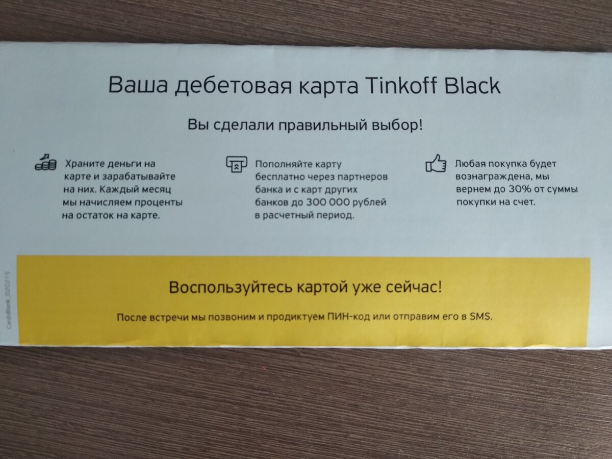 В путешествиях снимаю местную валюту без процентов в любом банкомате