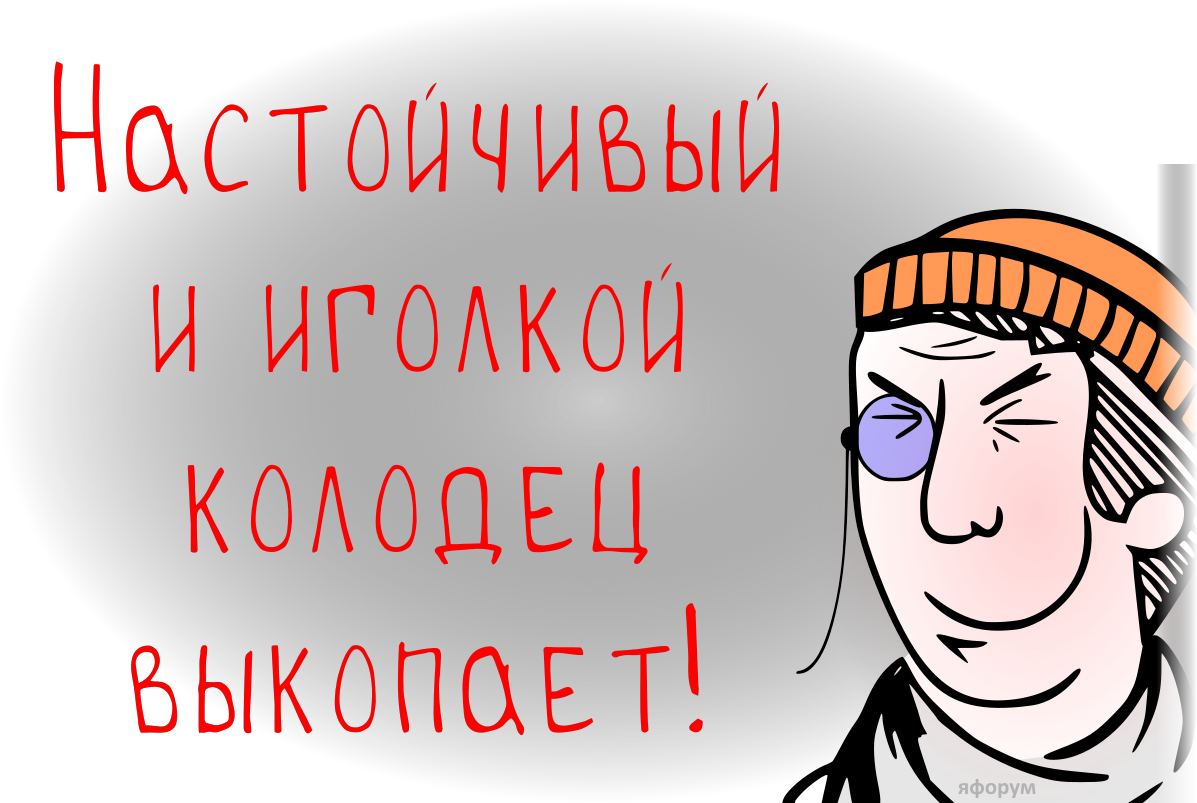 Слишком умные? О тех, для кого строительство собственного дома становится настоящим мучением