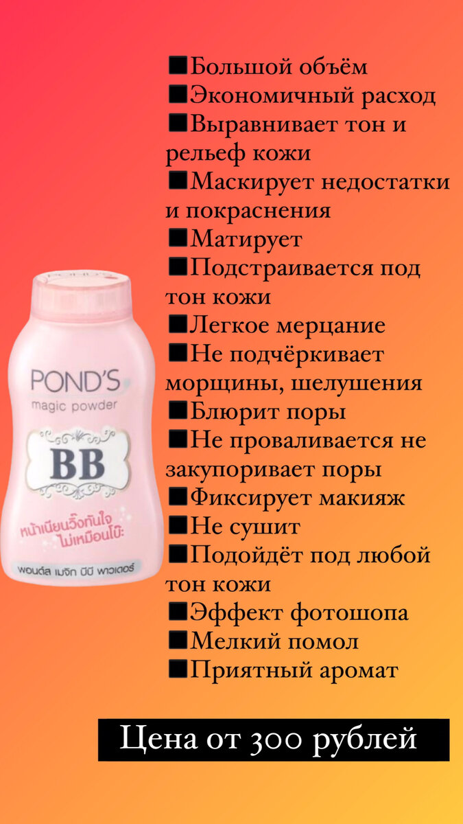 Фото взято с сайта Ozon