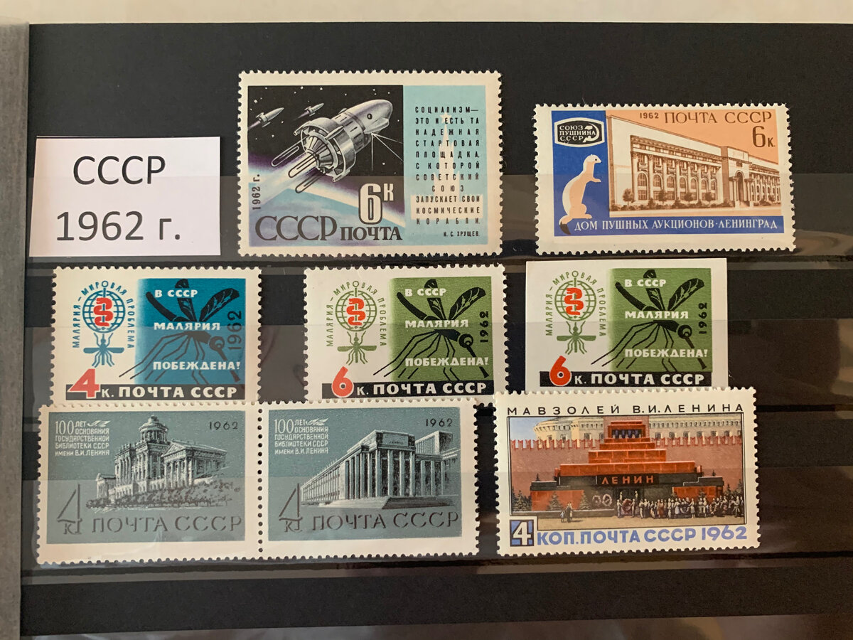 1962 год