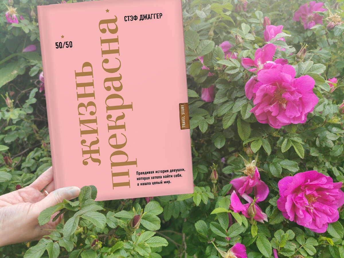 Фото авторов канала. 
