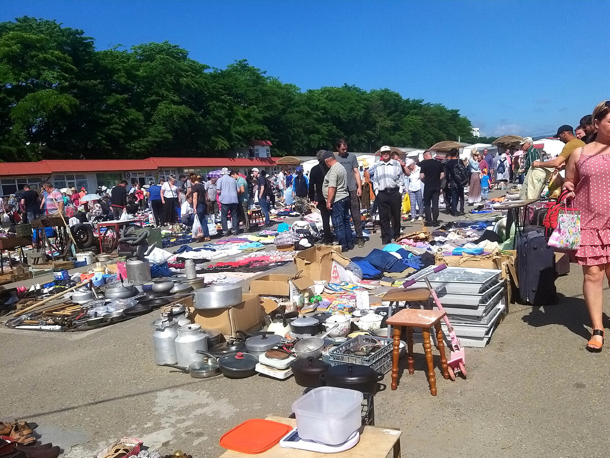 Блошиный рынок Новороссийск 2021г, фото автора