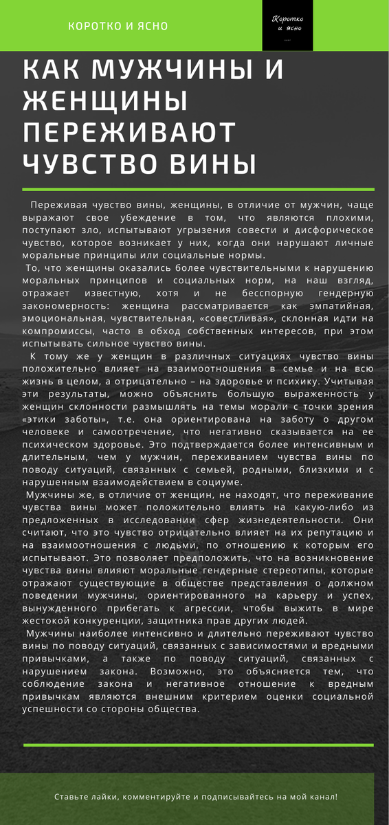Сохрани для себя!