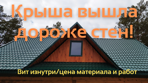 Строительство крыши в доме из блока: особенности и спецификации - О силикатных блоках