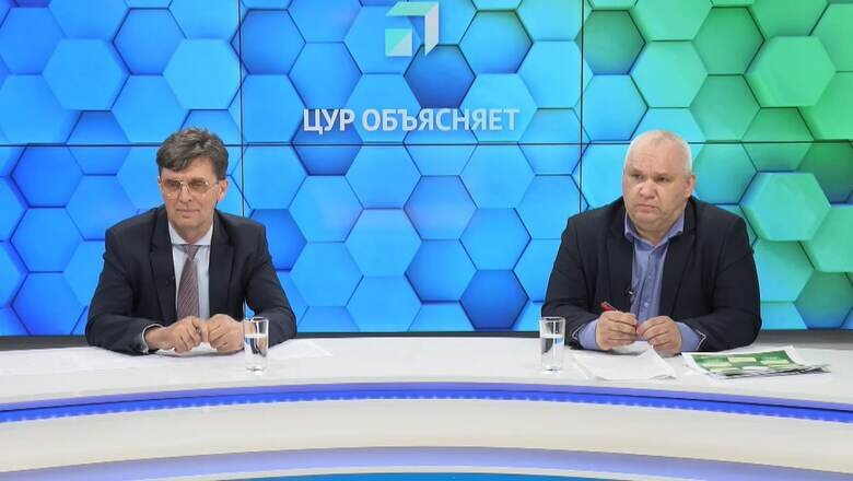 Фото: Скриншот с прямого эфира