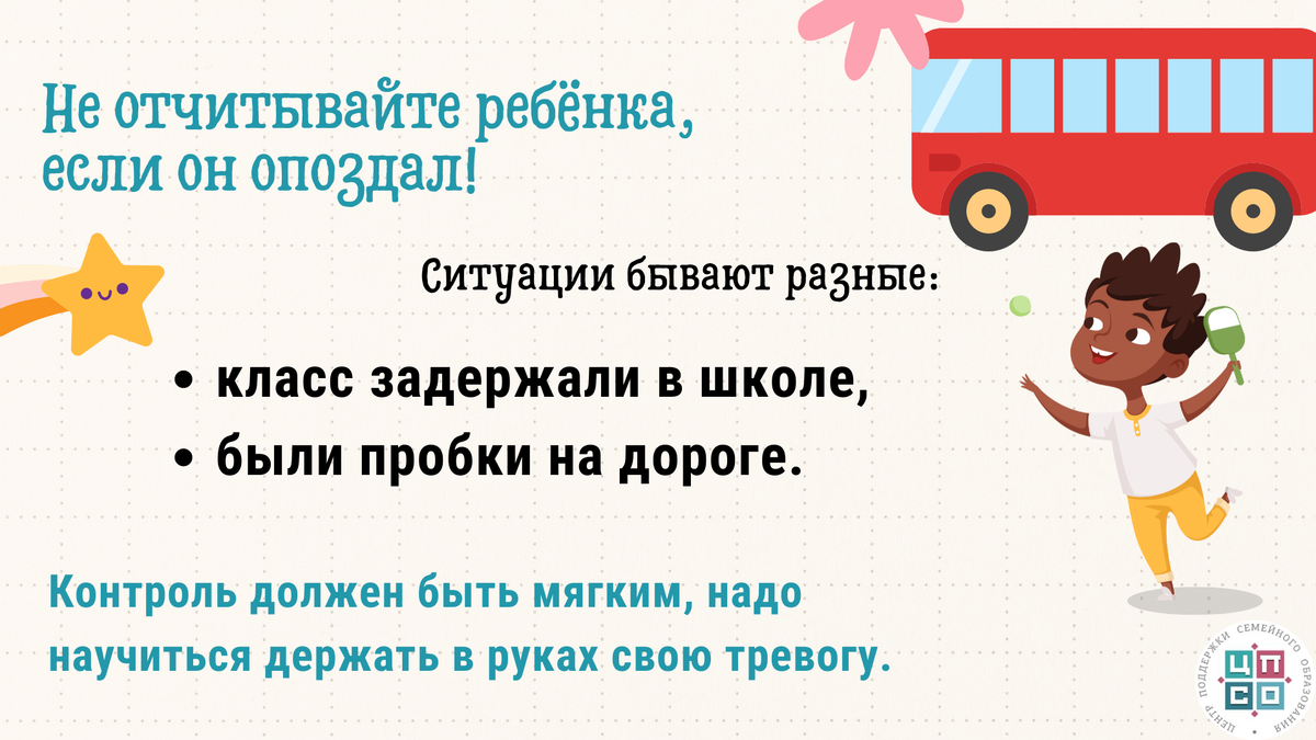 Самостоятельность ребёнка: как определить, готов ли он к ней? | Семейное  образование: вопросы и ответы | Дзен