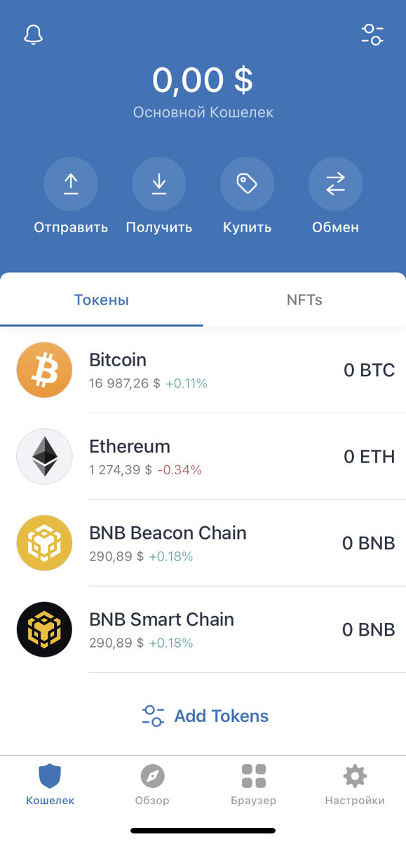 РИСУНОК 1.  ЛИСТАЙТЕ 👉