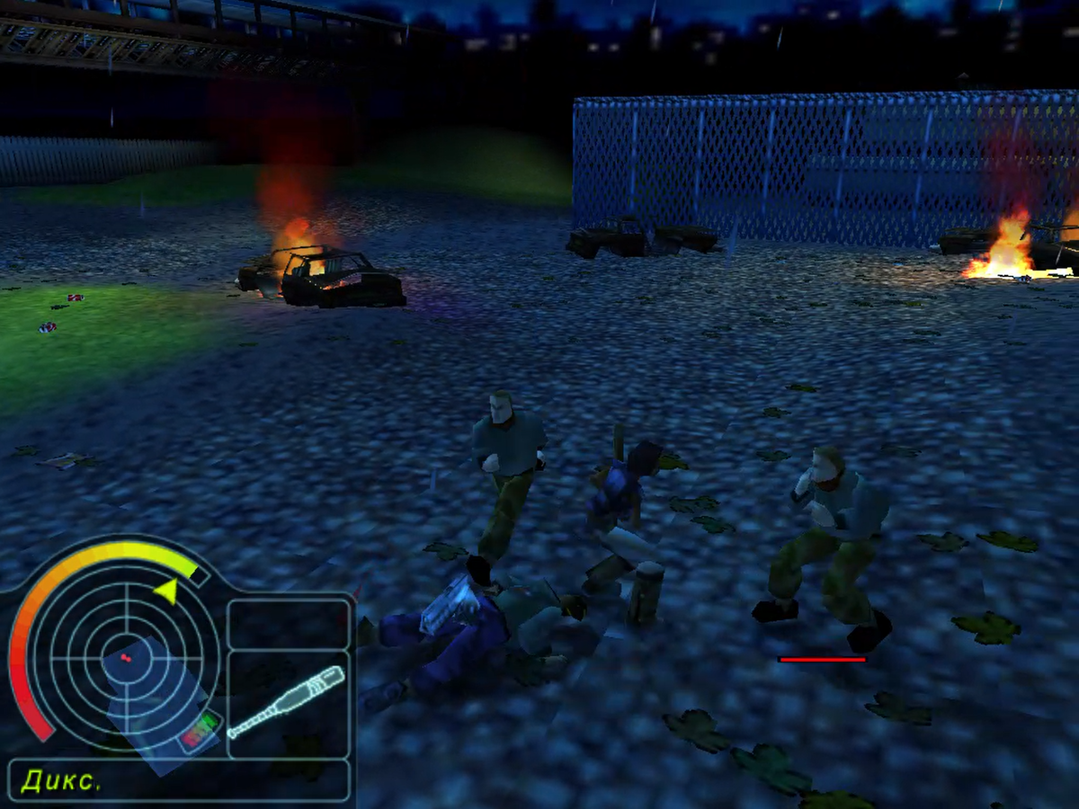 Сообщение от бандитов