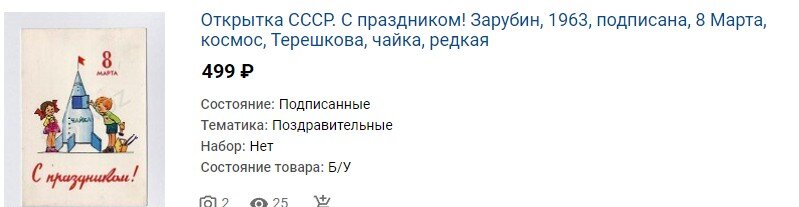 Печать почтовых открыток на заказ — цена на изготовление открыток в Москве