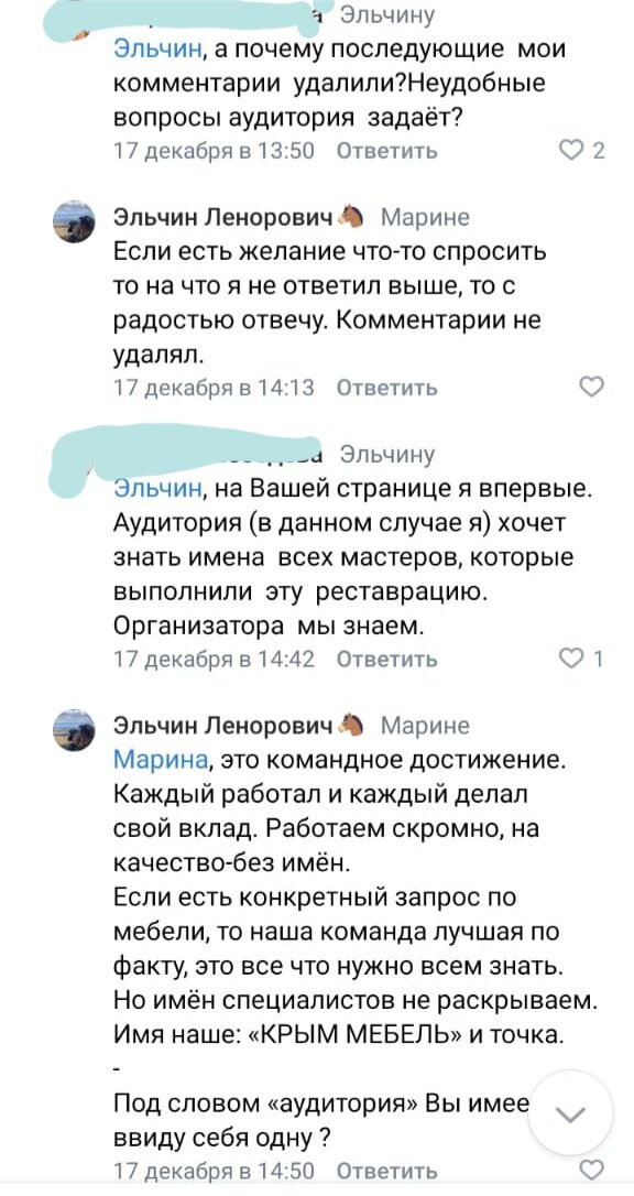 «Почему удалили мой ответ?» — Яндекс Кью