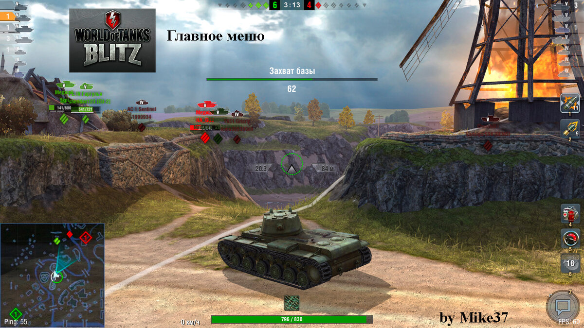 World of Tanks Blitz — Как сделать на весь экран?