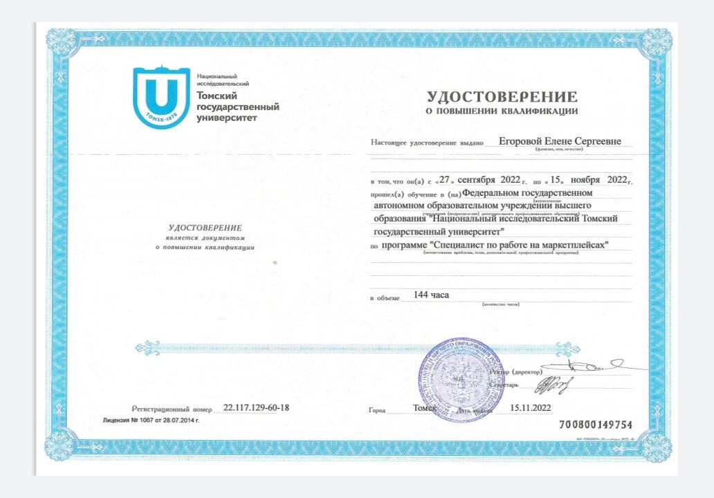 Мой дипломчик. Тот случай когда пригодился сразу