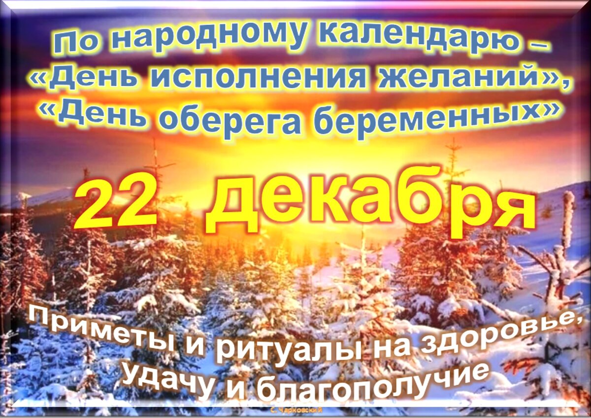 с днем энергетика. 22 декабря день энергетика. поздрпвление сднем энергети. с днем энергетика. 22 декабря день энергетиков.