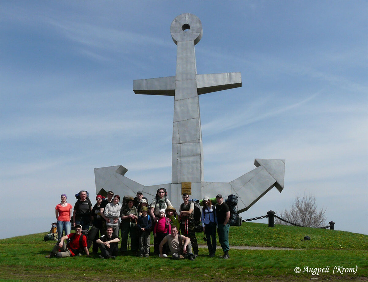 Наша группа у памятника Якорь на Волчьей горе