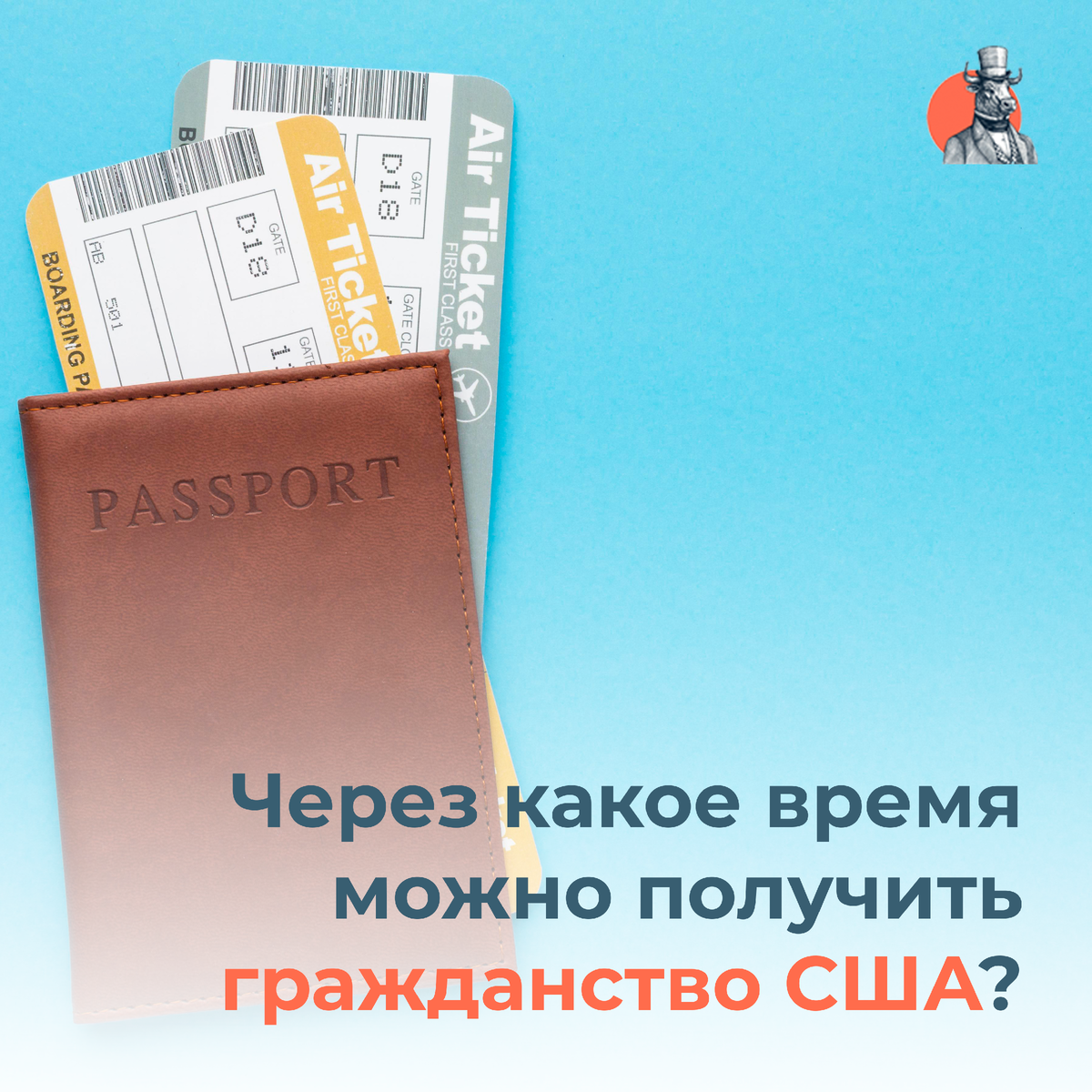 Получение гражданства сша. Гражданство сша. Как получить гражданство в америке. Можно ли получить гражданство америки. Как получить американское гражданство.