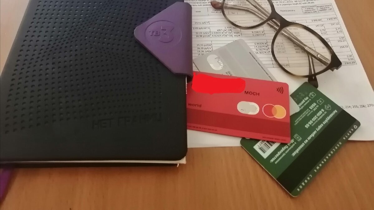 Фото: Царьград.