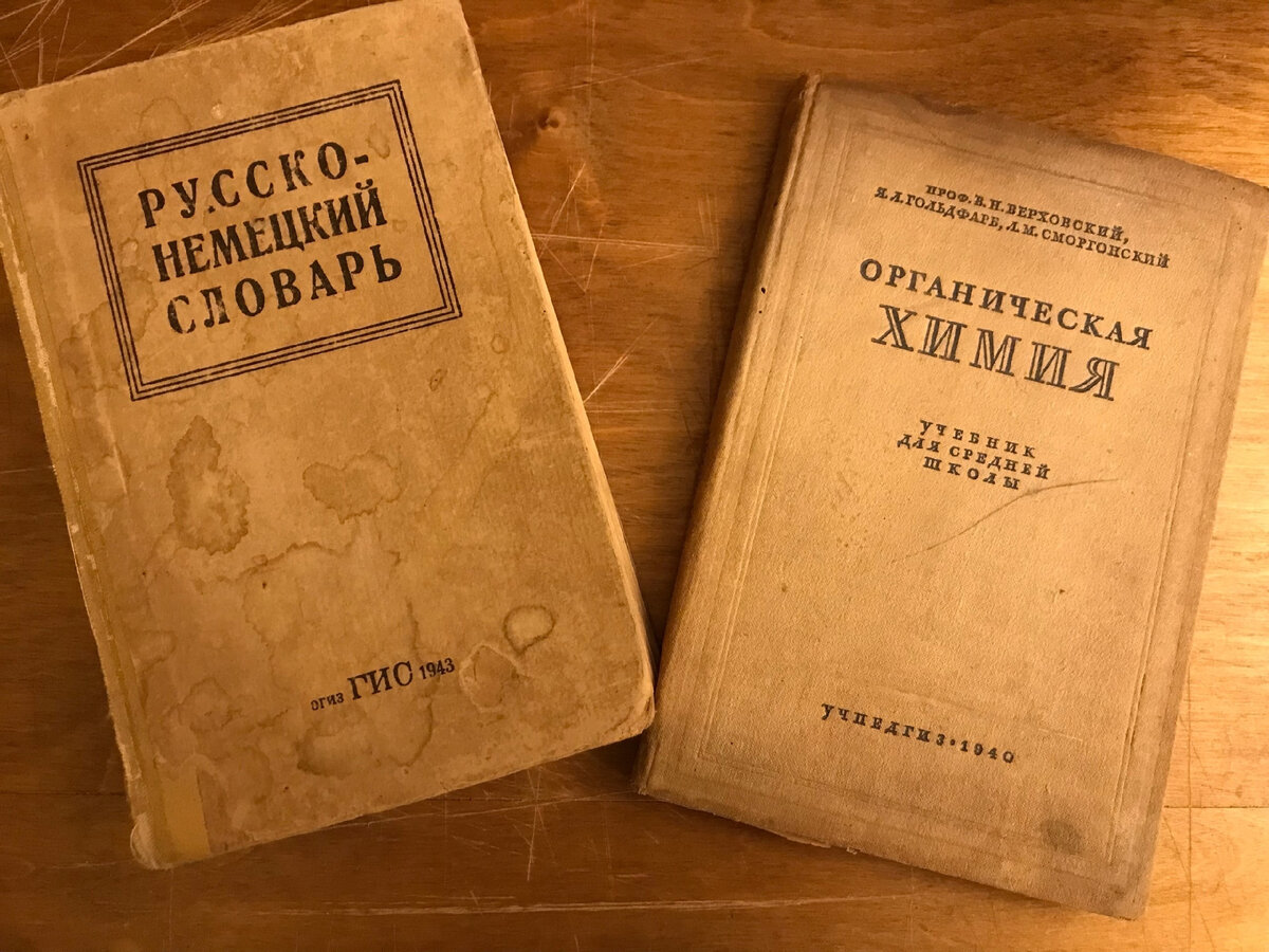 Самые старые книги моего букинистического магазина. Иллюстративная статья |  Книжная Таверна Дини Пивкина | Дзен