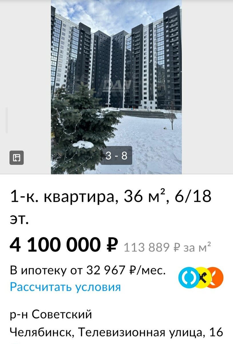 ЖК Эво Парк: квартира с чистовой отделкой. Цена - уже более 100т.р./м2
