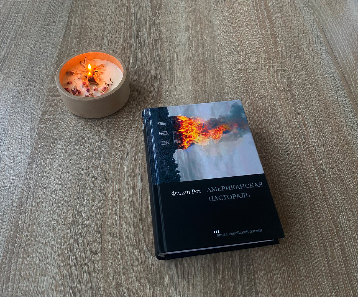 Личное фото автора канала 