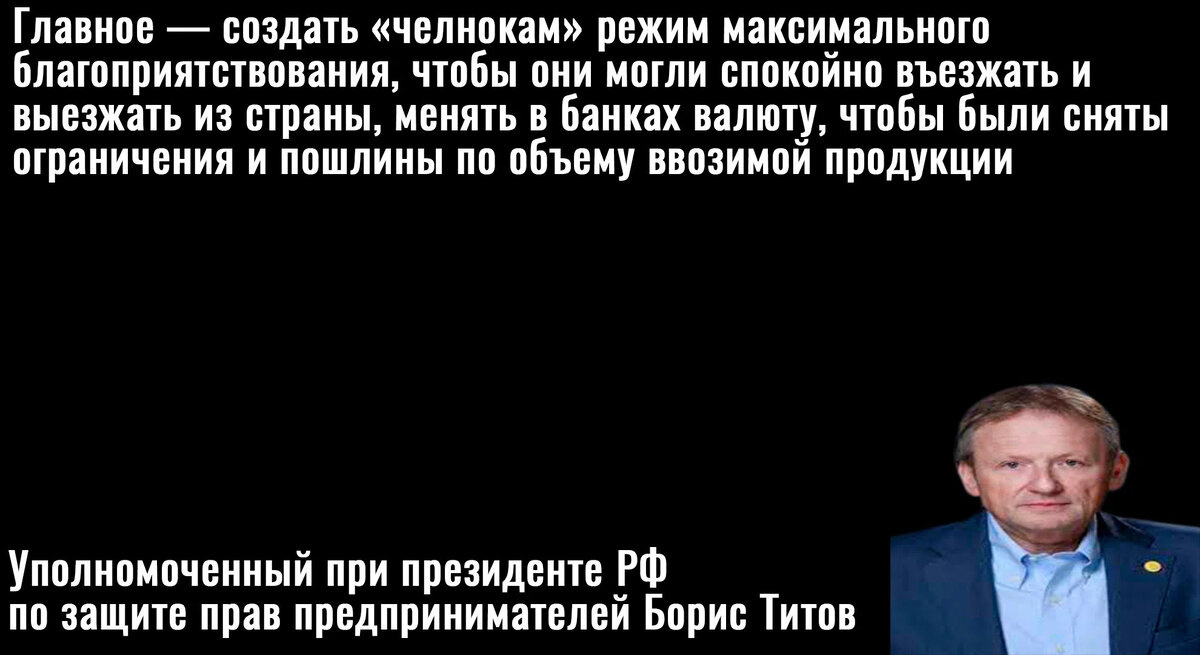 Глава Минпромторга Мантуров посоветовал развивать уличную торговлю и открывать лотки и палатки. 90-е возвращаются?