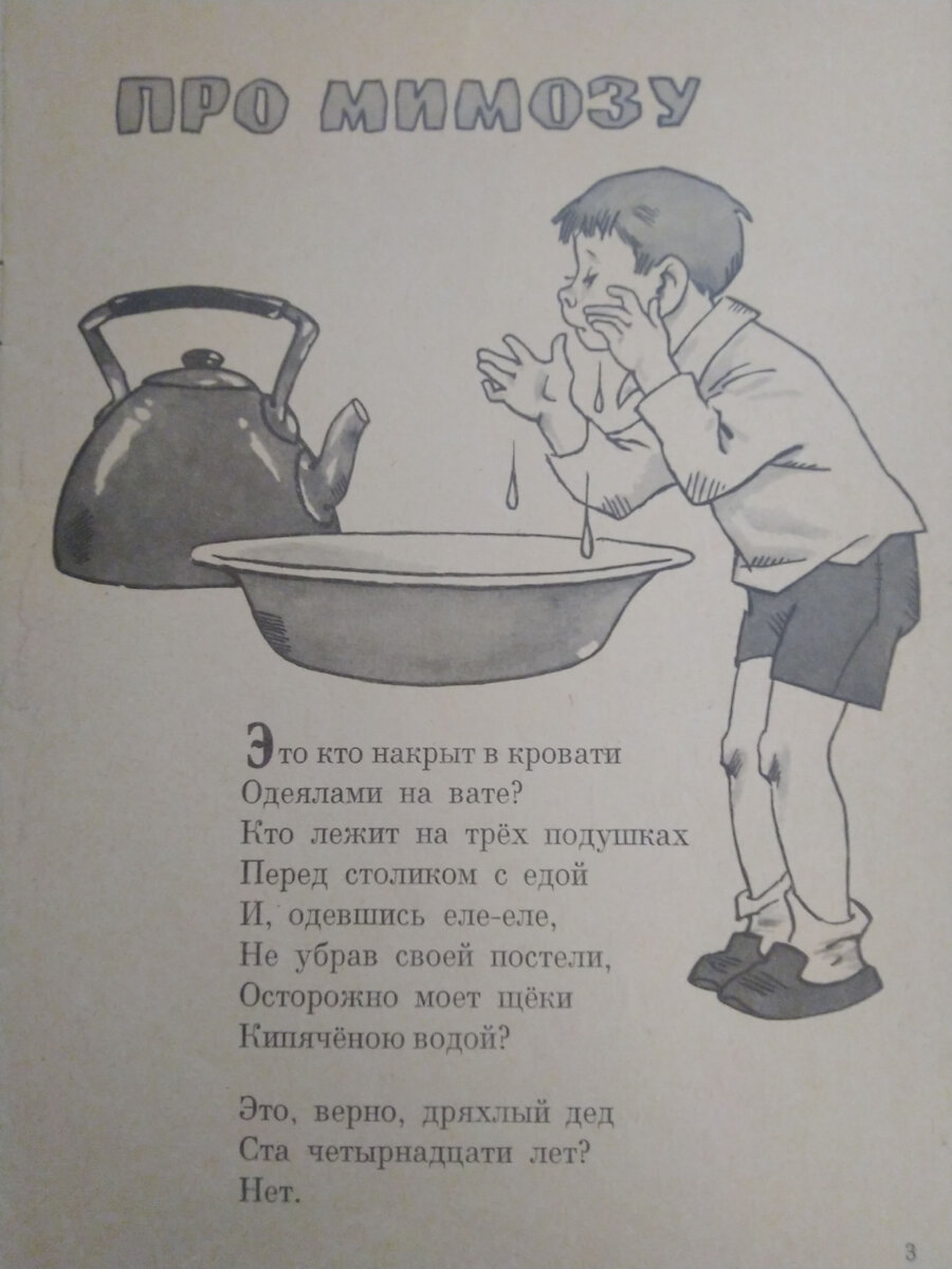 михалков знак гто на груди у него больше не знают о нем ничего фото 105